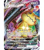 Amazon.co.jp: ポケモンカードゲーム SM7b 強化拡張パック フェアリー